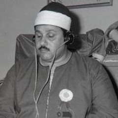 قرآن كريم
