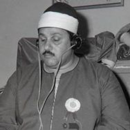 قرآن كريم
