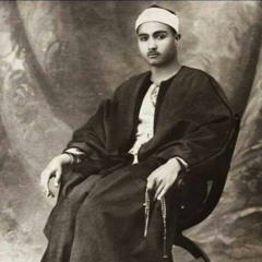 اللَّهُ يَبْسُطُ الرِّزْقَ لِمَن يَشَاءُ مِنْ عِبَادِهِ وَيَقْدِرُ - مصطفى إسماعيل