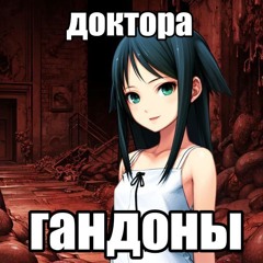 апфс - диссоциальное расстройство