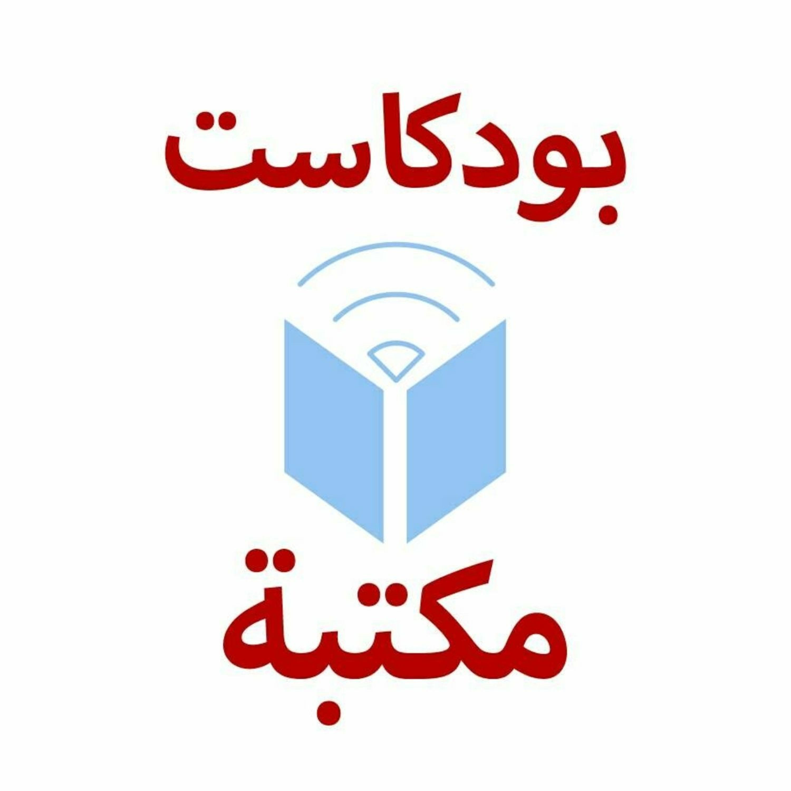 "الجهل" : البحث عن وطن بين باريس و براغ