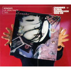 Wedding With God (A Nijinski)