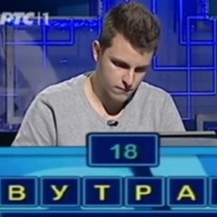 ispricao lik vic na traci, inace pesma se zove lufru rumi