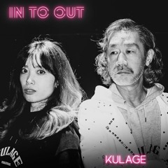 ITO012 - In to Out - Kulage Studio Mix, Fukuoka, Japan