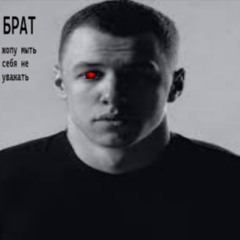 устал на обычное