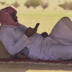 مدري متى علي تروفِين ؟