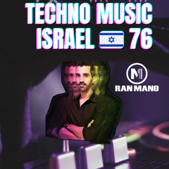 DJ Ran Mano - טכנו ישראלי 2024