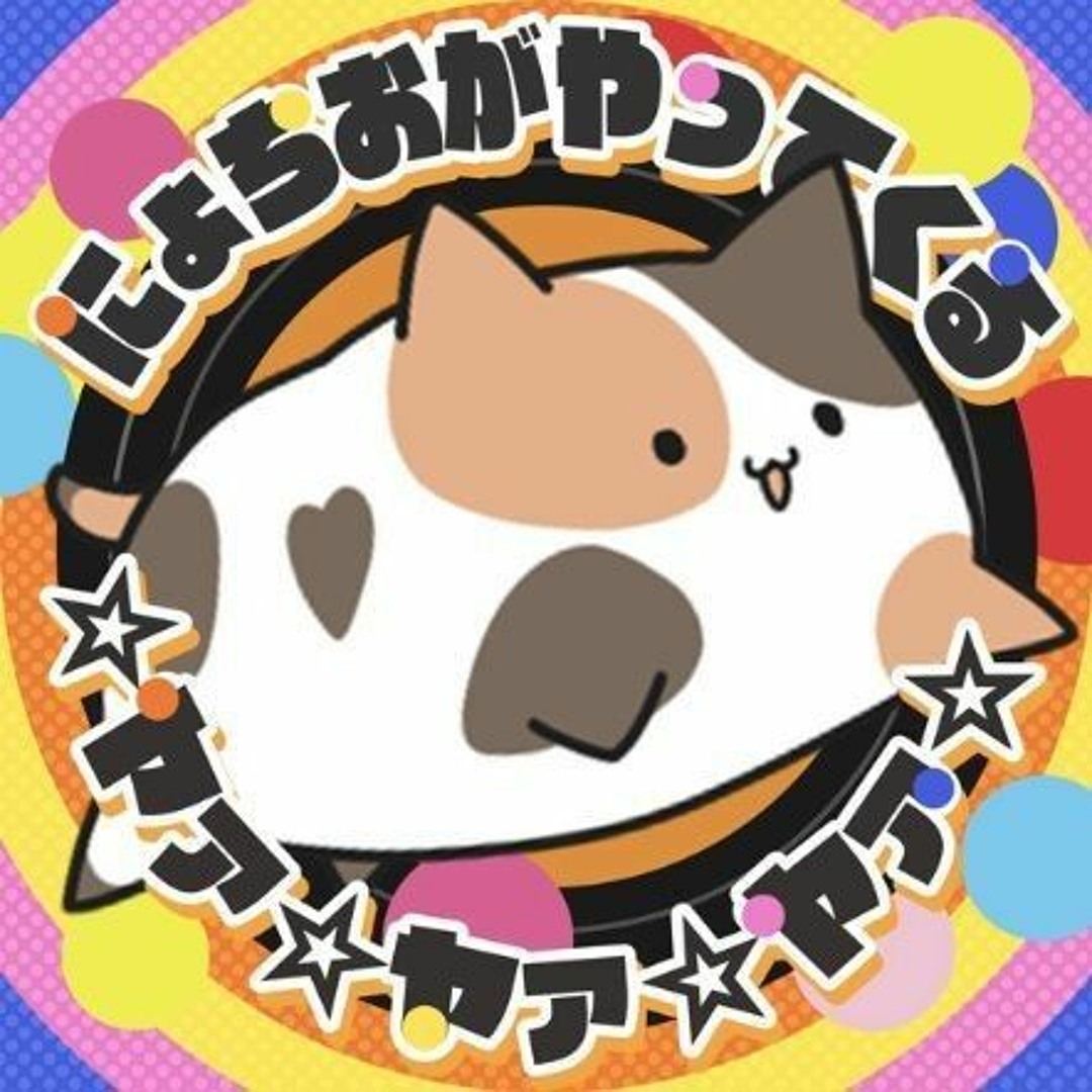 Stream Nyochio is coming☆Yay☆Yay☆Yay☆[にょちおがやってくる