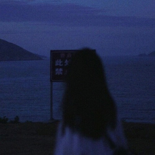 Вечная боль (slowed)