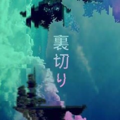 Aaryan Shah - Renegade (Slowed + Reverb)