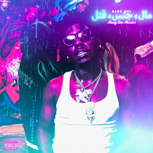 Stream Money Sex Murder by Baby Mel | Listen online for free on