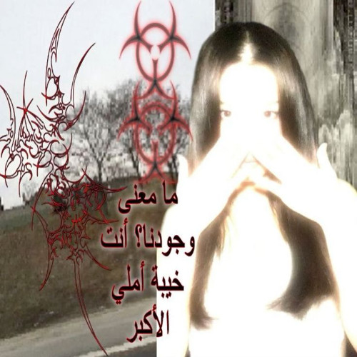 It might damage your audio system##