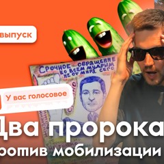 Бейсбольная команда ЧВК «Вагнер»