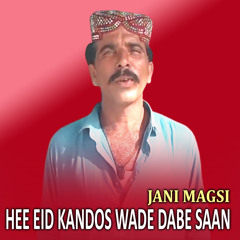 Hee Eid Kandos Wade Dabe Saan