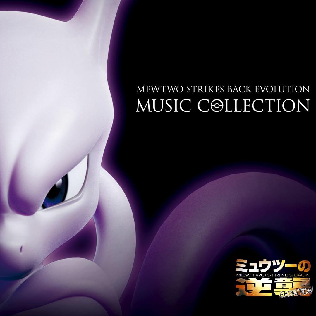 Stream anipoke ost Listen to Pokemon the Movie 22 Mewtwo Strikes Back Evolution Music Collection playlist online for free on SoundCloud