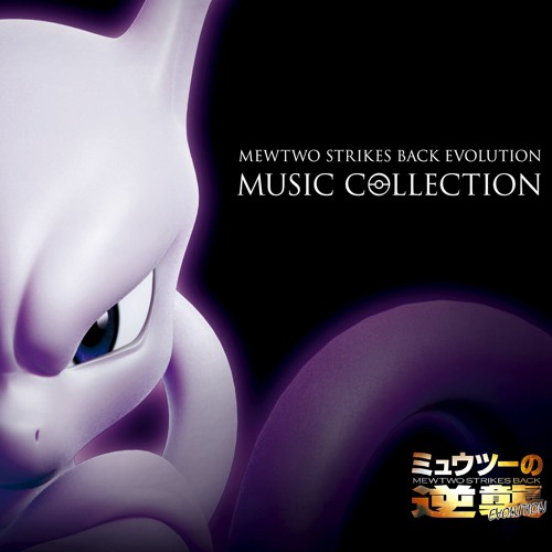 Pokemon Mewtwo Strikes Back Collection