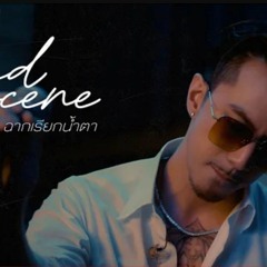 ฉากเรียกน้ำตา (SAD SCENE) ×TIMETHAI× [LIVE SESSION]