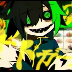 しゆん