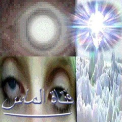 W̷̡̖̘̝͉̊̍̆̈́̚͘͝ͅ4̴̡̛̻̘̮̣͍͠R̷̨̧̰̩̙͇̦̀̈́̐̽̒̓͗̚ [p. untaeq]