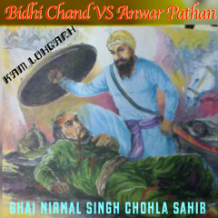 Bidhi Chand VS Anwar Pathan (feat. Bhai Nirmal Singh Chohla Sahib) - Kam Lohgarh