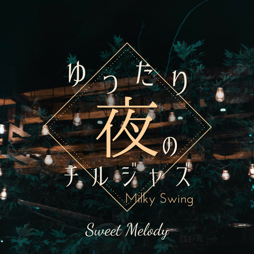Stream The Guide by Milky Swing | Listen online for free on SoundCloud