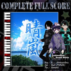 晴嵐 -SeiRan- FullScore