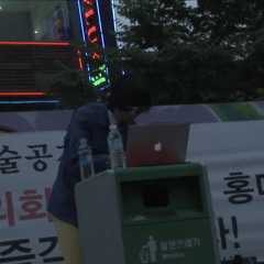 우리는 위대한 기타노동자