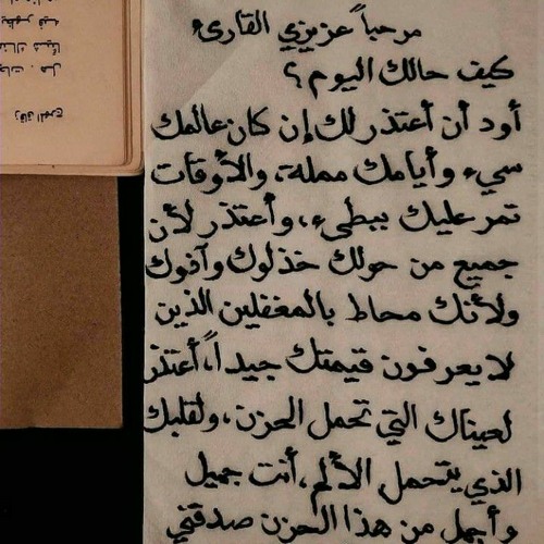 مَزيج |《أَستيقِظُ لأقولَ لكِ صباحُ الخيرِ لعيناكِ》