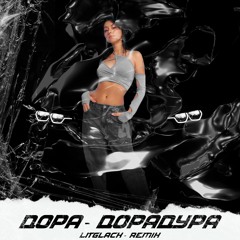 Дорадура [LitGlack G-House Remix]