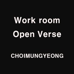 Workroom Open Verse - Ph-1