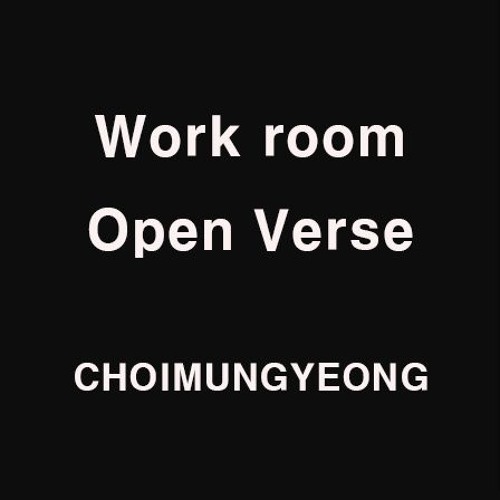 Workroom Open Verse - Ph-1