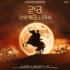 Vaar Baba Ajit Singh