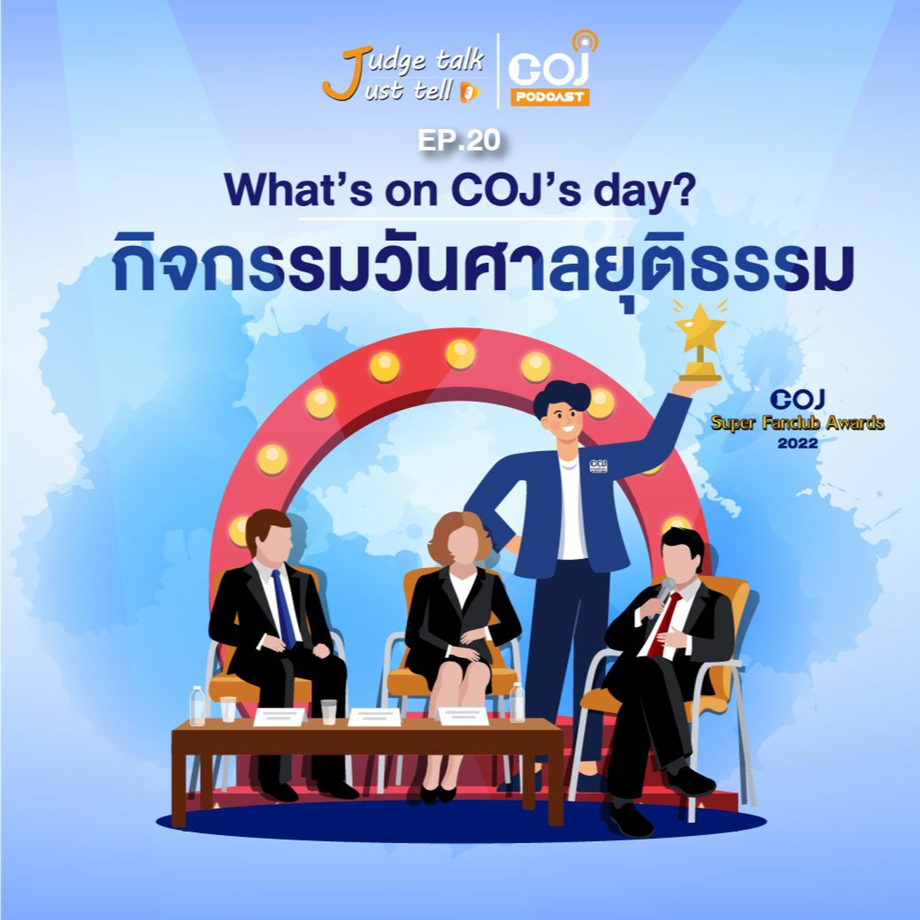 COJ Podcast