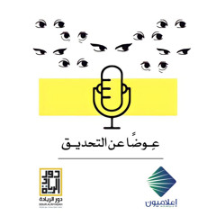 حقيقـة الجمال.