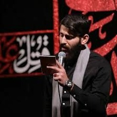 الرادود حسن عميص - قال طه