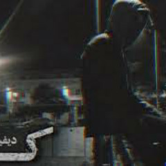 ديڤيل - كادر ||Devil - kadr}  official audio}