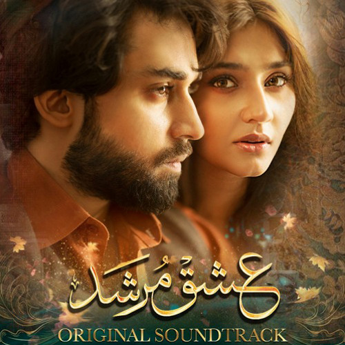 Stream Ishq Murshid - [ OST ] - Ahmed Jahanzeb.mp3 by Nas | Listen online  for free on SoundCloud