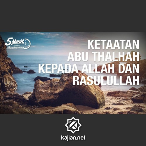 Ketaatan Abu Thalhah Kepada Allah Rasulullah Ustadz Ammi Nur Baits By Kajian Net Ketaatan Abu Thalhah Kepada Allah Rasulullah Ustadz Ammi Nur Baits By Kajian Net