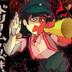 WHERE THE HELL IS THE BOSS! / phonk