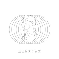 Stream ﾔ music | Listen to songs, albums, playlists for free