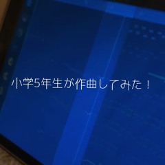 厚揚げろが。first song.