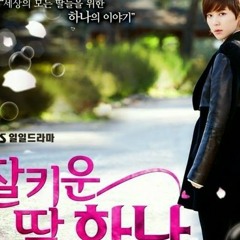 Is That So A Well Grown Daughter OST - Jo Eun Ae