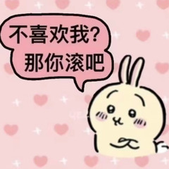 這ㄍ冬天有你！