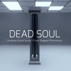 Sound souler - DEAD SOUL x Let Me Hit It  (MASHUP MIX)