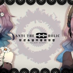 【松木マックス・松木マリナ】ANTI THE∞HOLiC 【 UTAUカバー】
