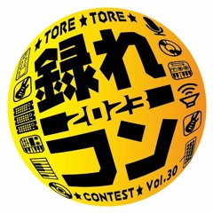 録れコン2023 ノミネート Odorijishi - Daybreak