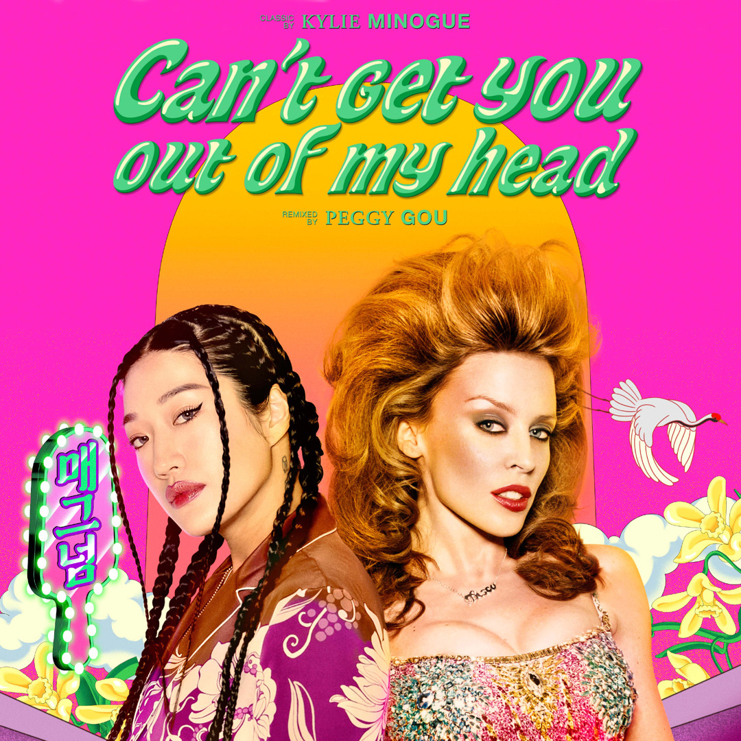 Stream Can't Get You out of My Head (Peggy Gou's Midnight Remix