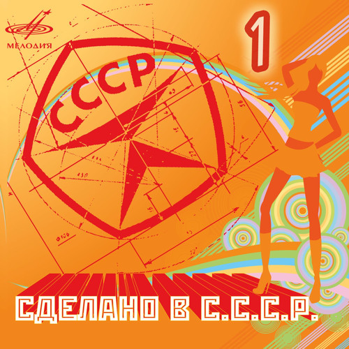 Куплеты курочкина