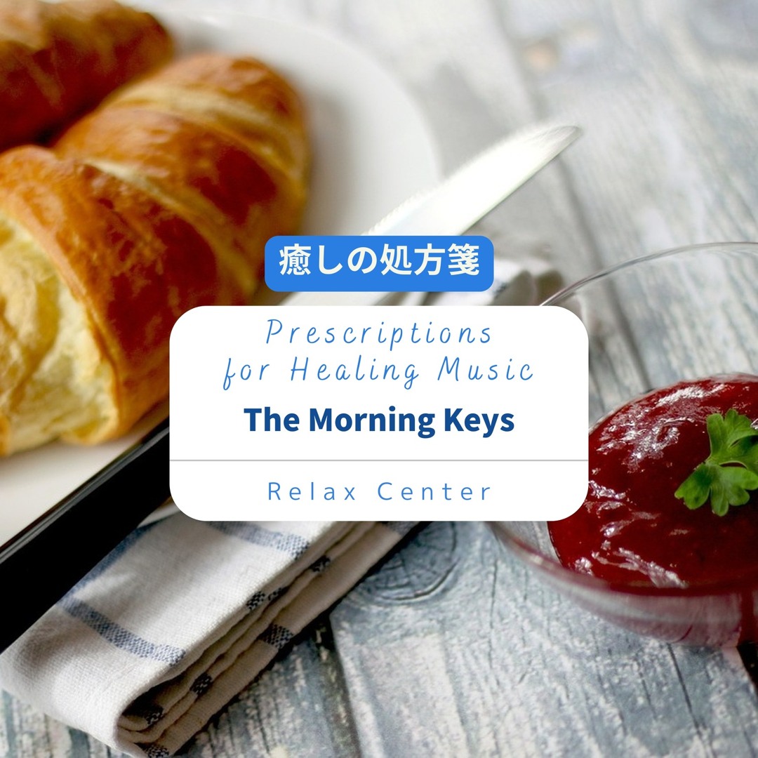 Stream A Breezy Start by Relax Center | Listen online for free on ...