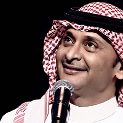 هذاك أول - عود